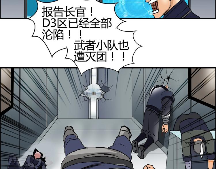 第78话 怒闯杀手组织100