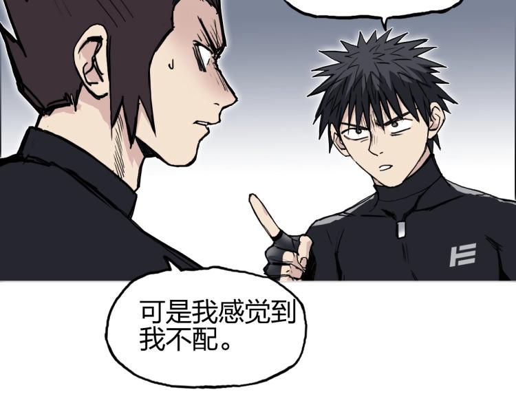 第239话 船上最靓的仔16