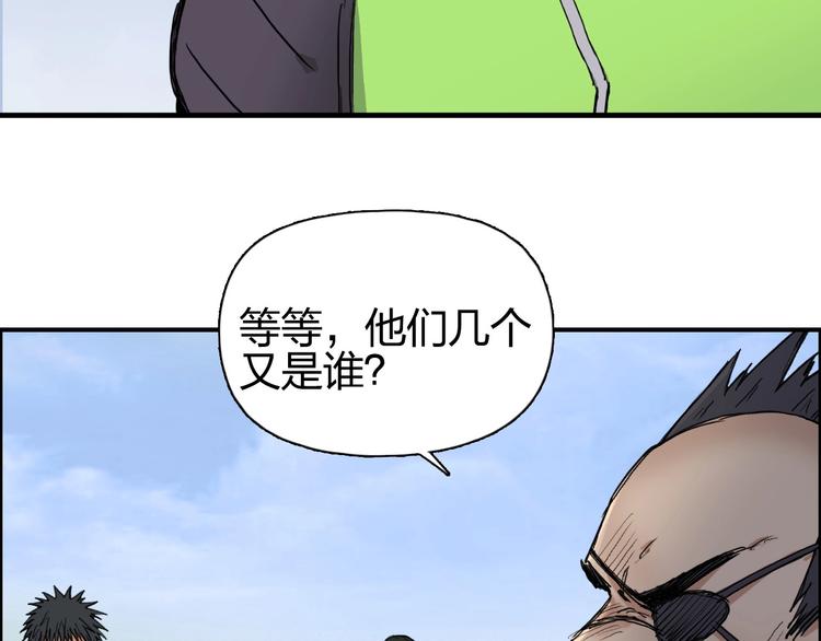 第207话 瞬息万变的战局89