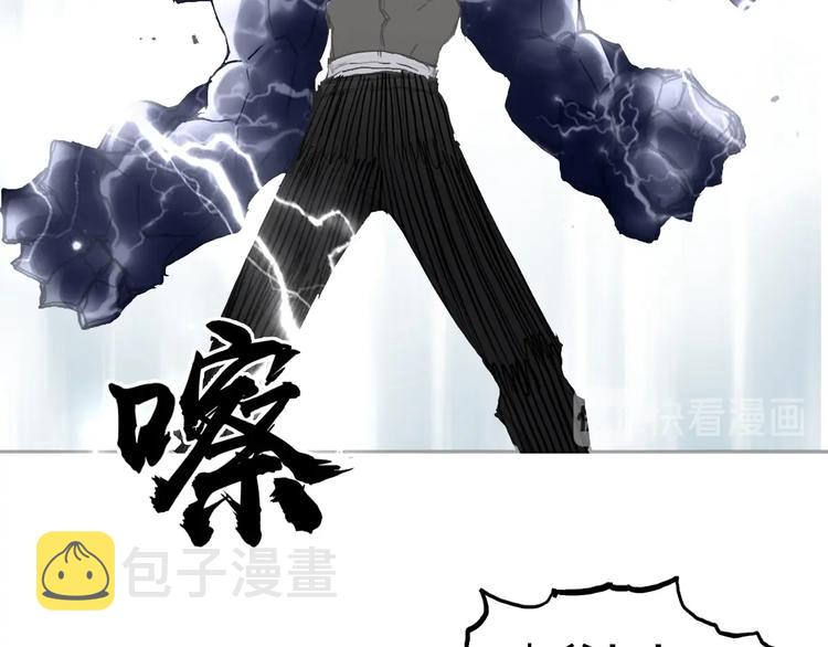 第227话 超凡脱俗71