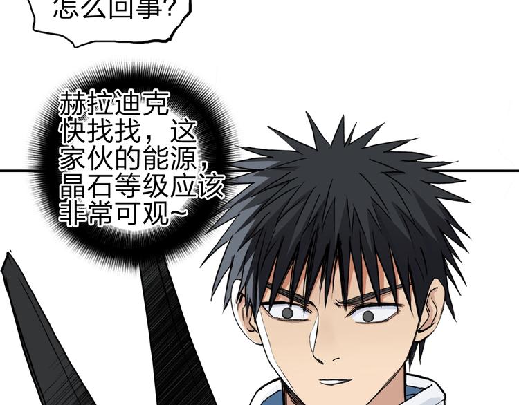第214话 天雷门，黑石城59
