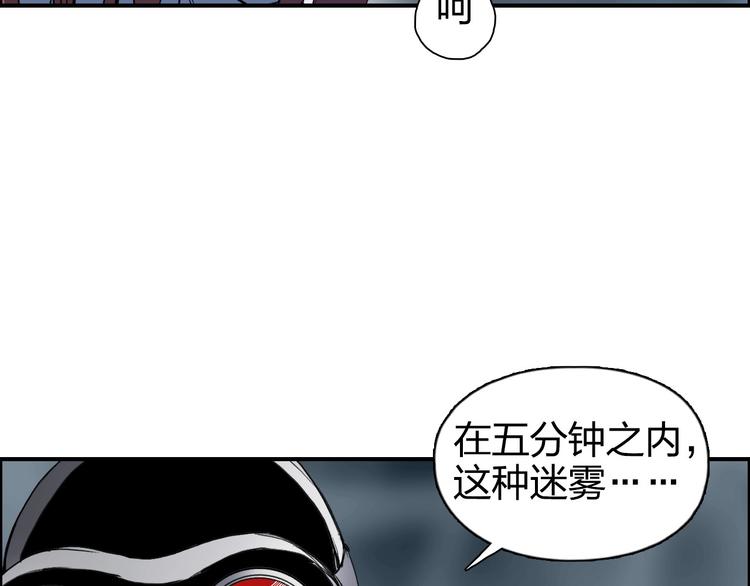 第164话 你不怕吗？95