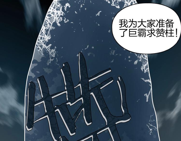 第194话 终于捉到你了141