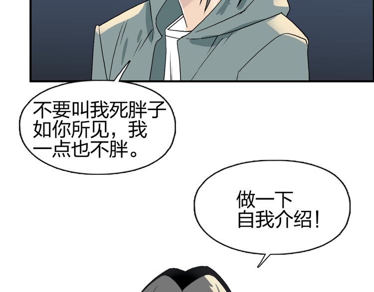 第75话 逃离危机47