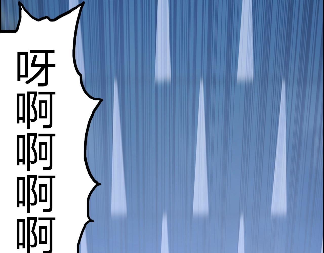 第254话 穿越者—西谷溱84