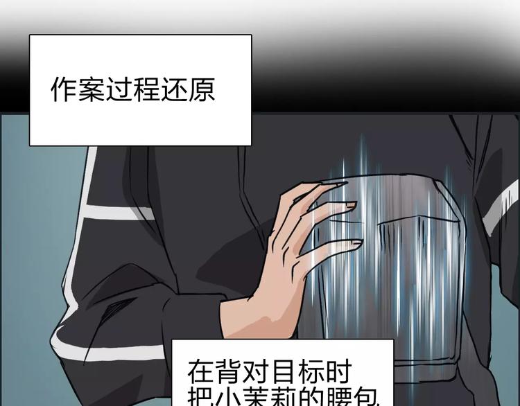 第52话 掉包73