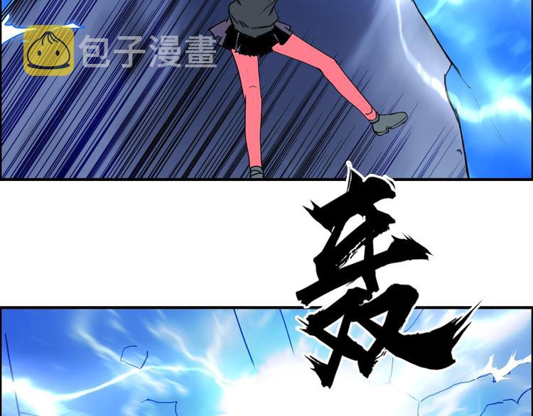第138话 雷鬼的秘密62