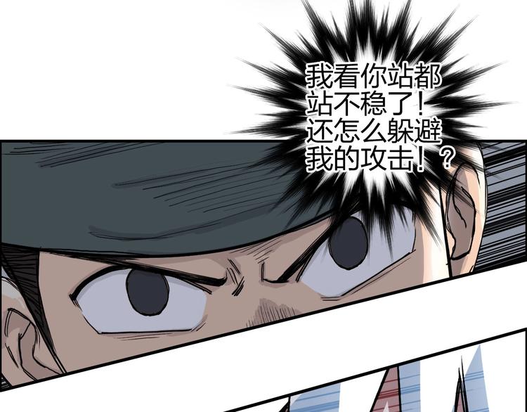 第188话 这个团不好带啊！99