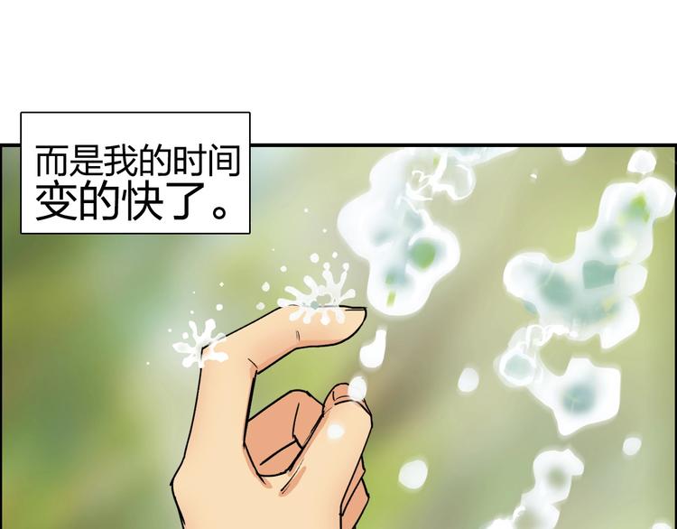第124话 躺赢83