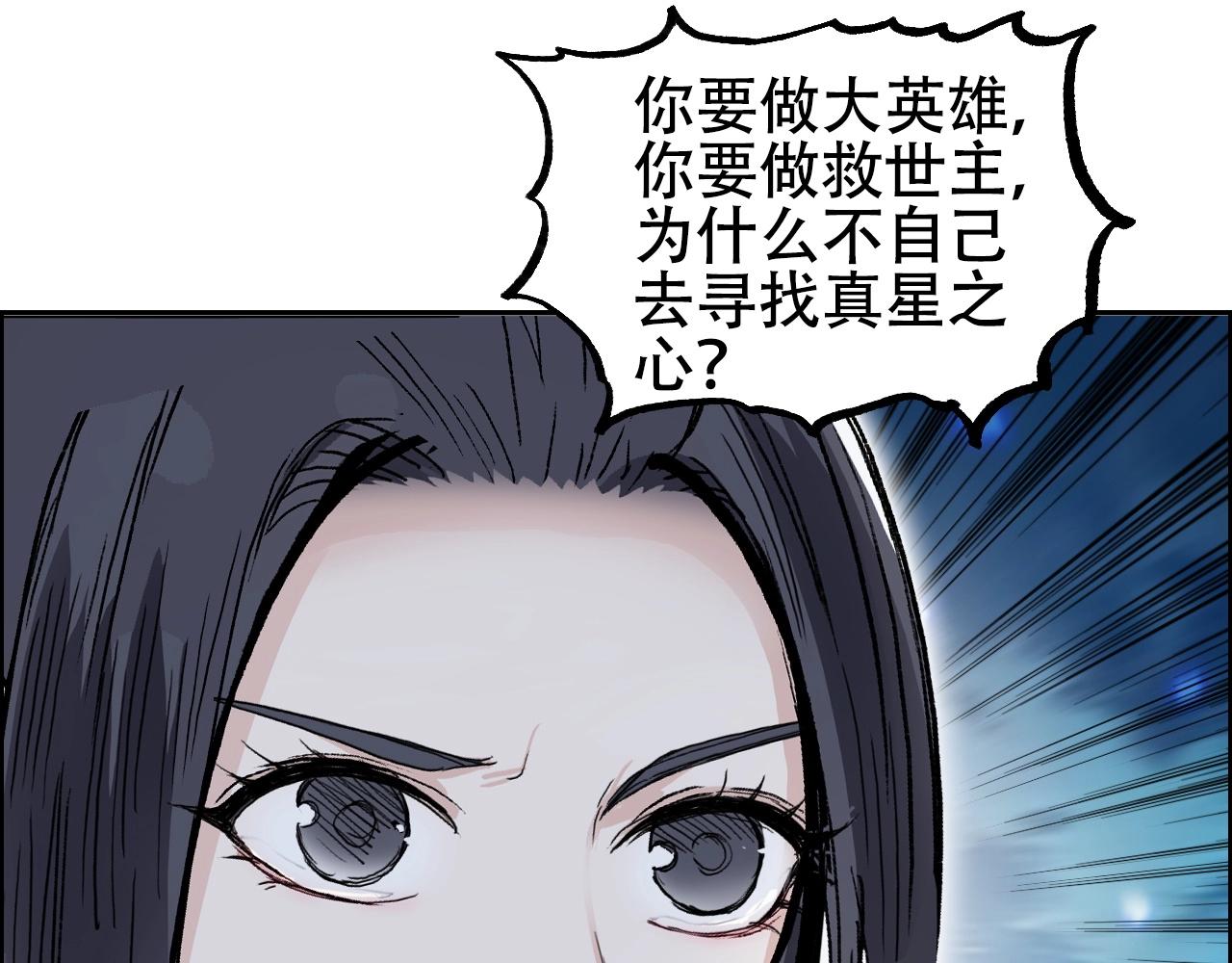 第301话 突变118