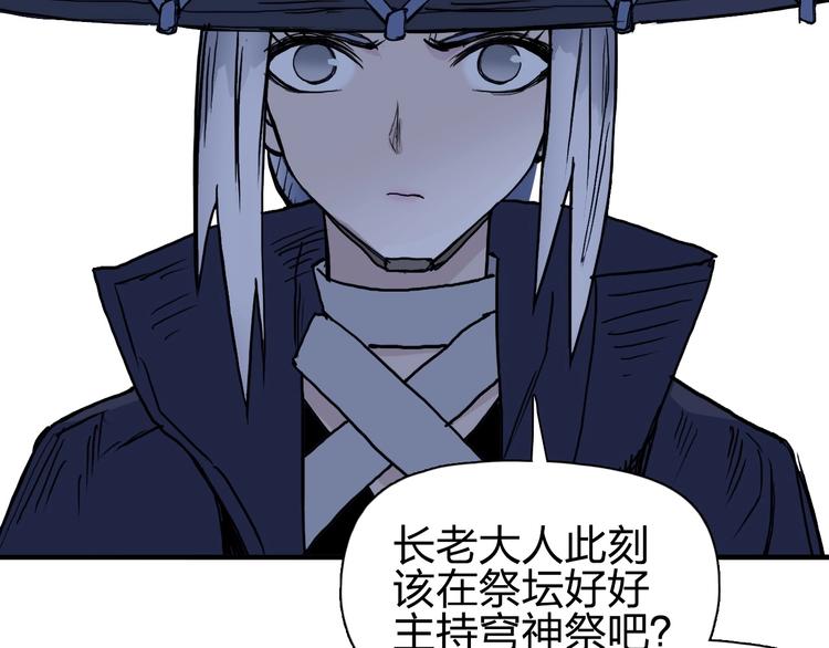 第224话 真香67