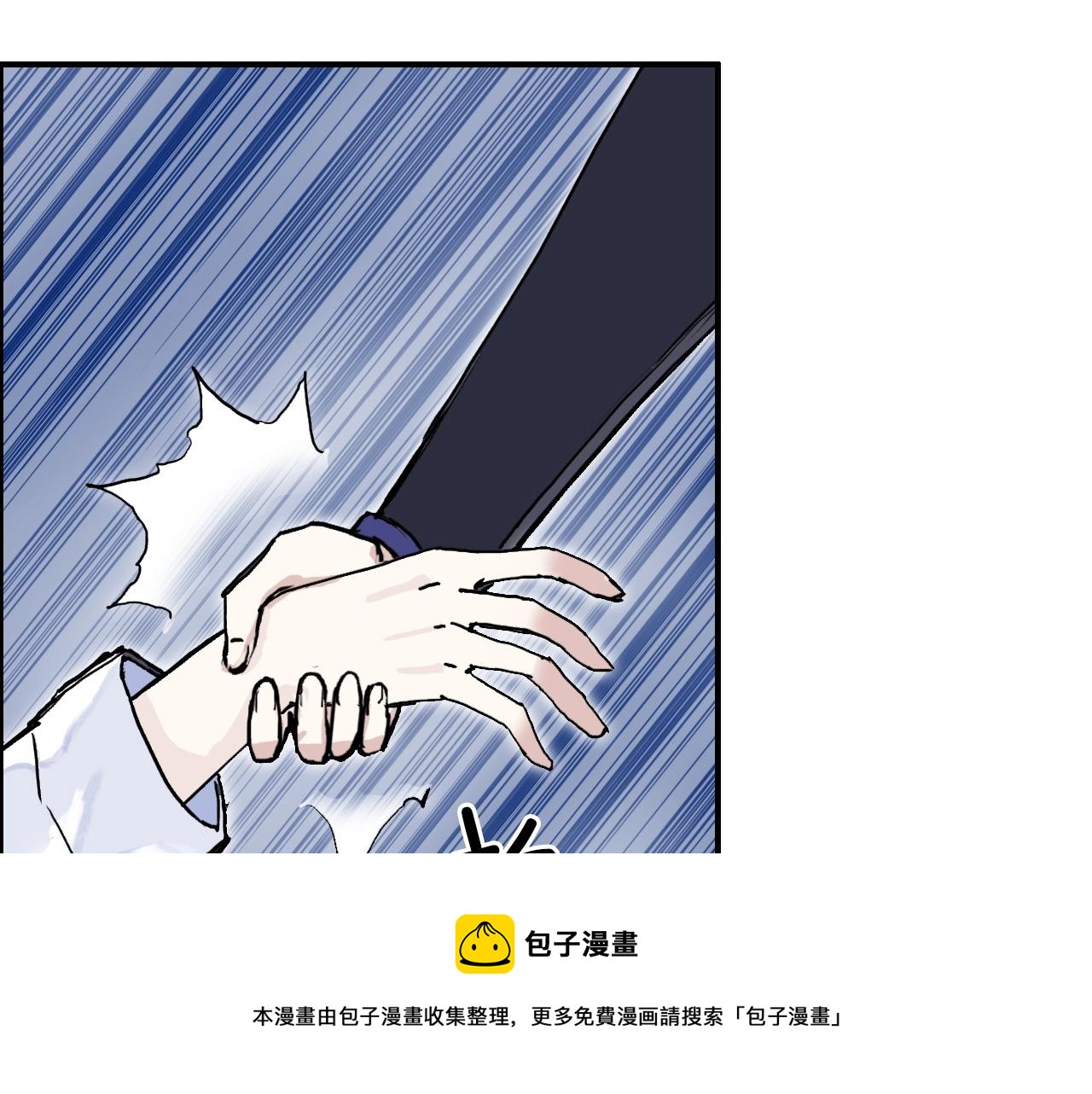 第268话 第二名器圣？！60