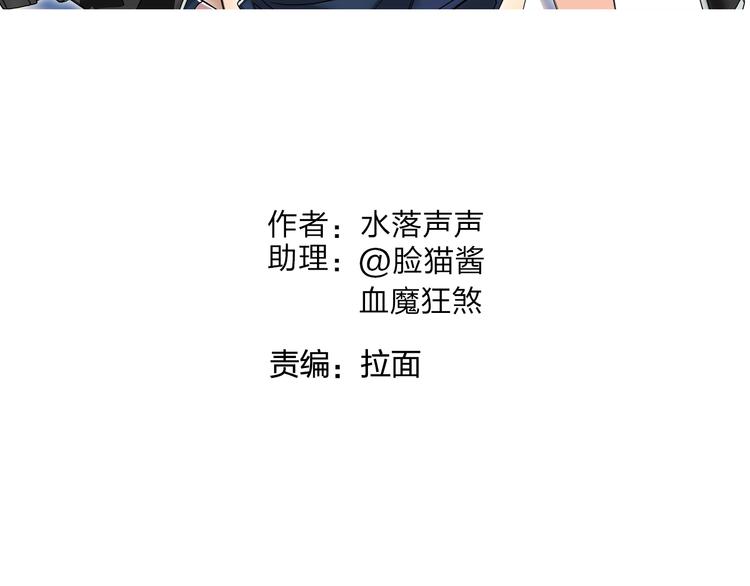 第79话 幕后老板1