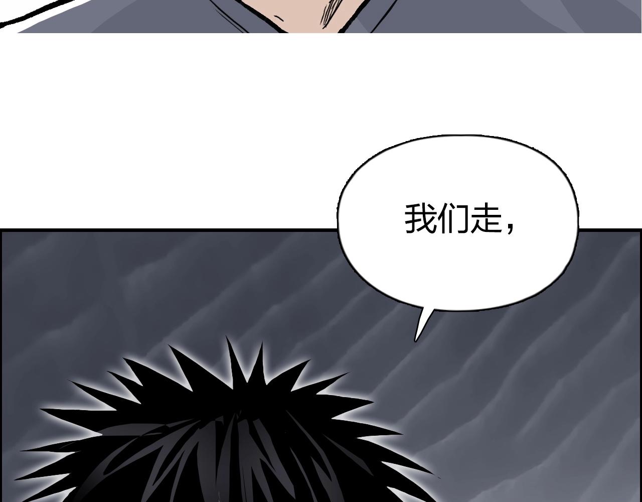 第272话 目标：失落天宫126