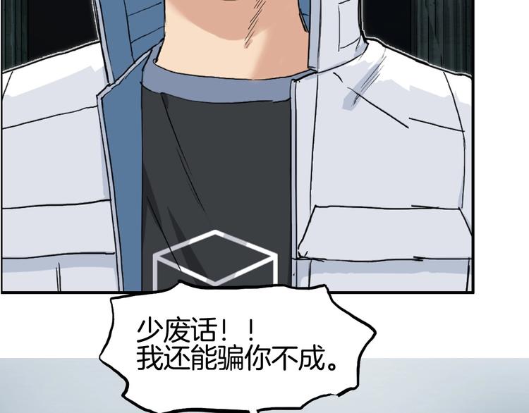 第215话 信念的代价162