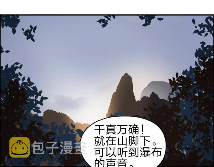 第49话 最弱队长4