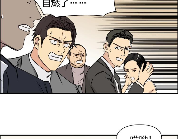 第110话 碾压65