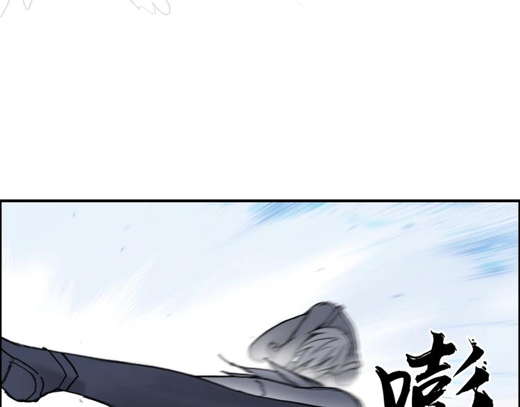 第225话 黑石王的赌注15