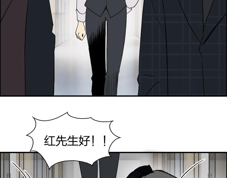 第76话 鉴宝测试23