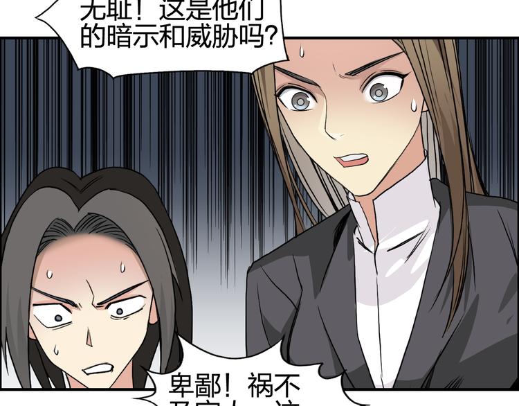 第77话 公平交易64