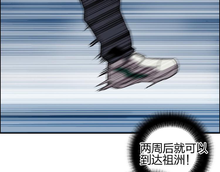 第180话 小哥哥，谈人生吗？48