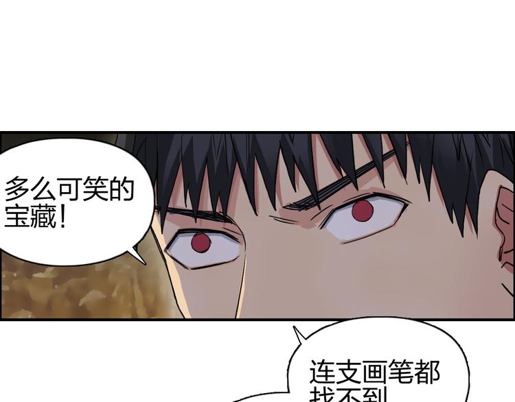 第97话 密道13