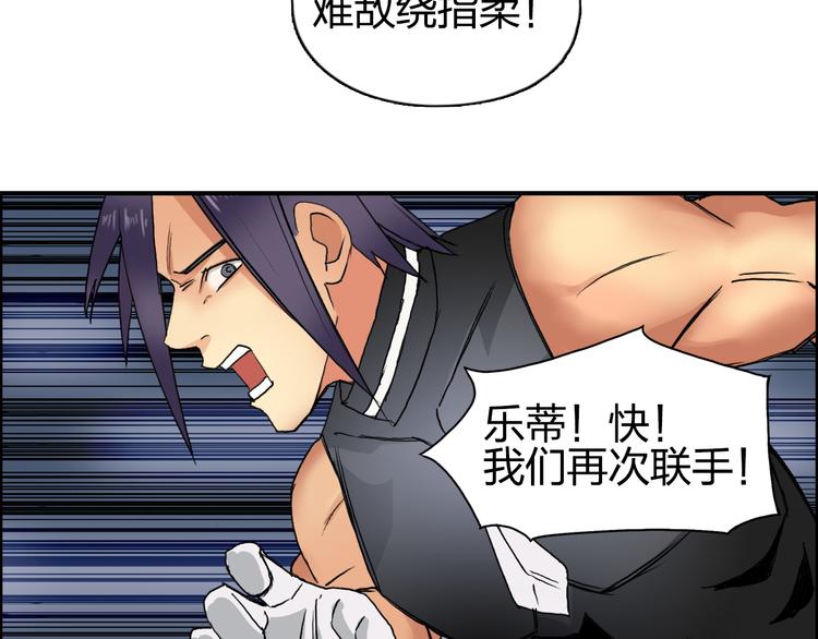 第87话 神秘法器34