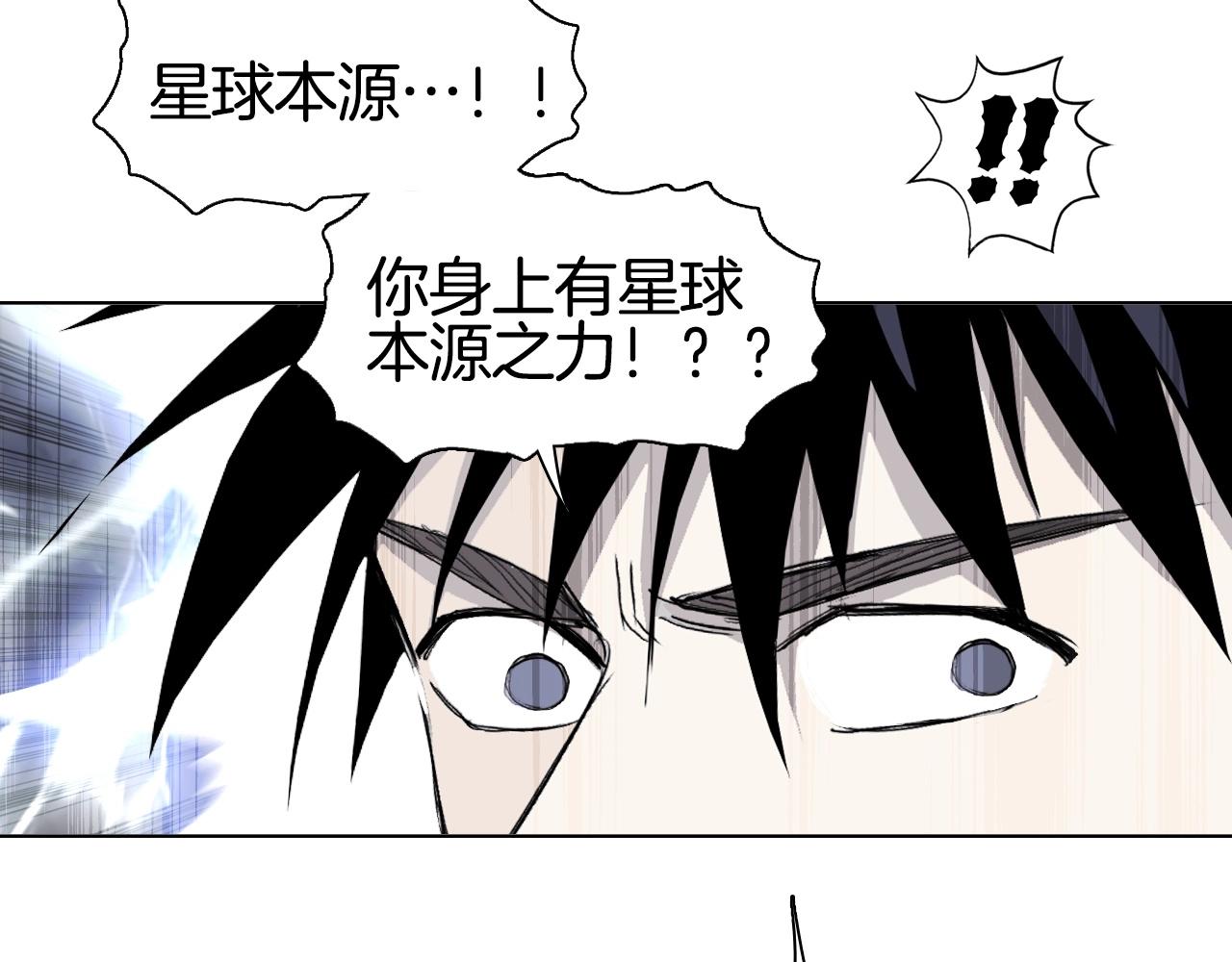 第296话 昆仑山秘密79