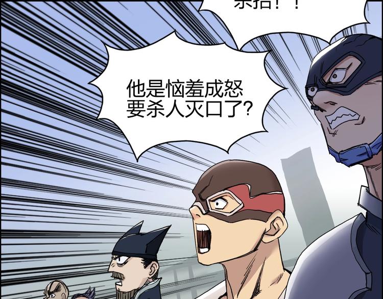 第178话 吃我一记老拳！28