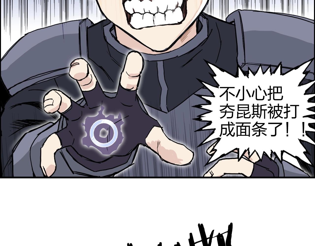 第267话 器王宗，洞天福地也79