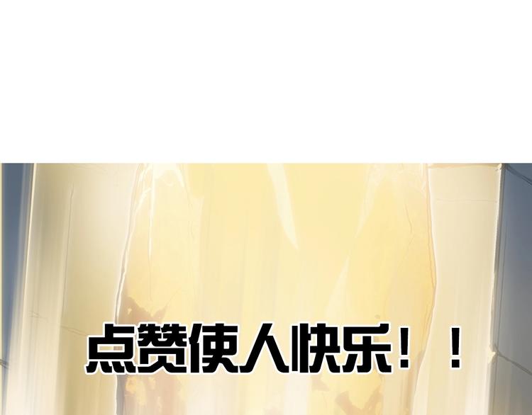 第220话 轮到我表演了179