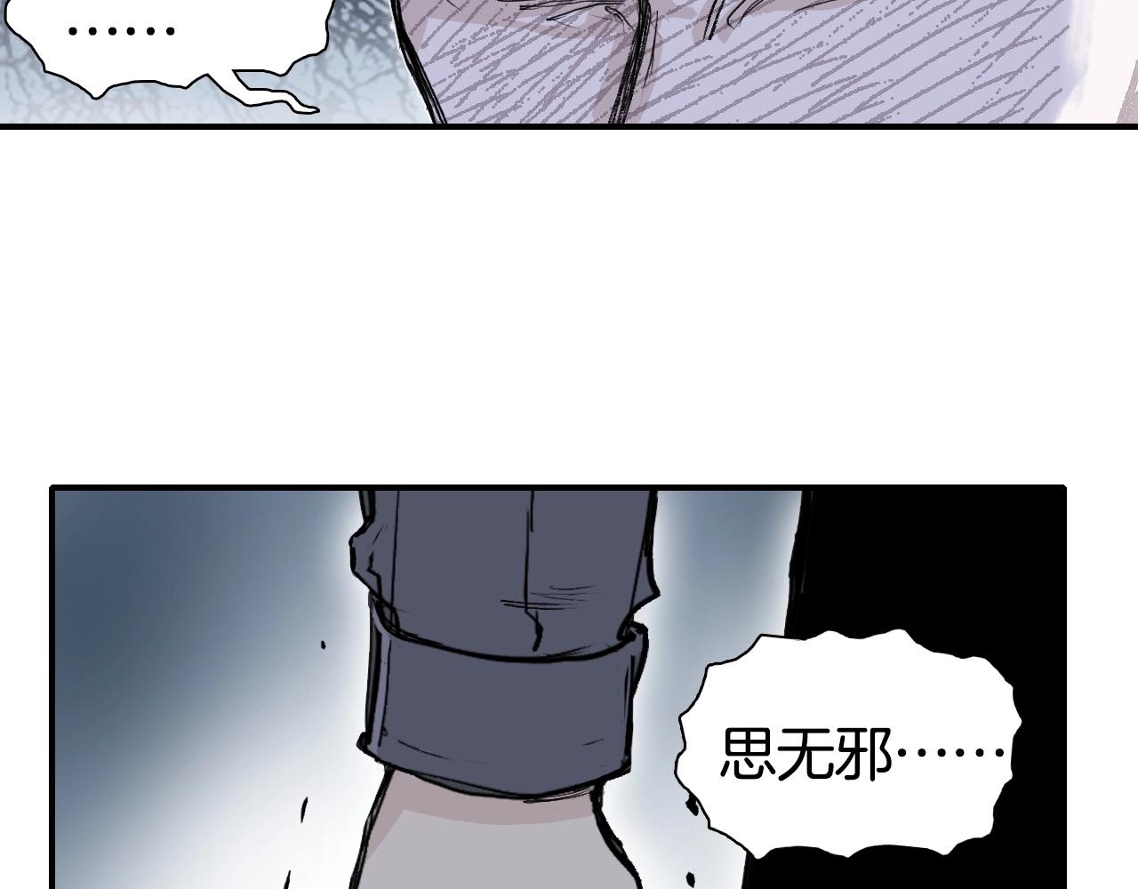 第294话 诏安？鸿门宴？59