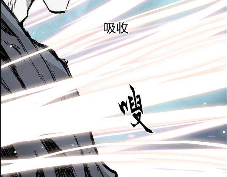 第228话 又遇开挂的极限65