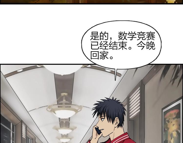 第113话 车票27