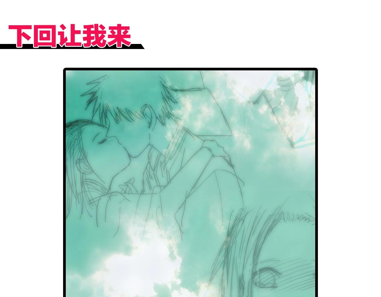 第254话 穿越者—西谷溱182