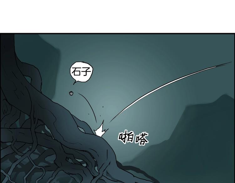 第163话 注定无人生还24