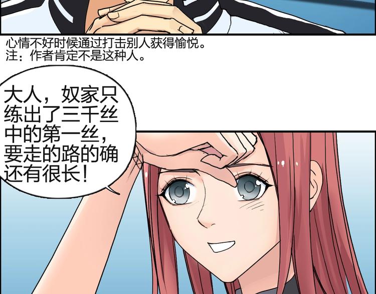 第131话 最强底牌83