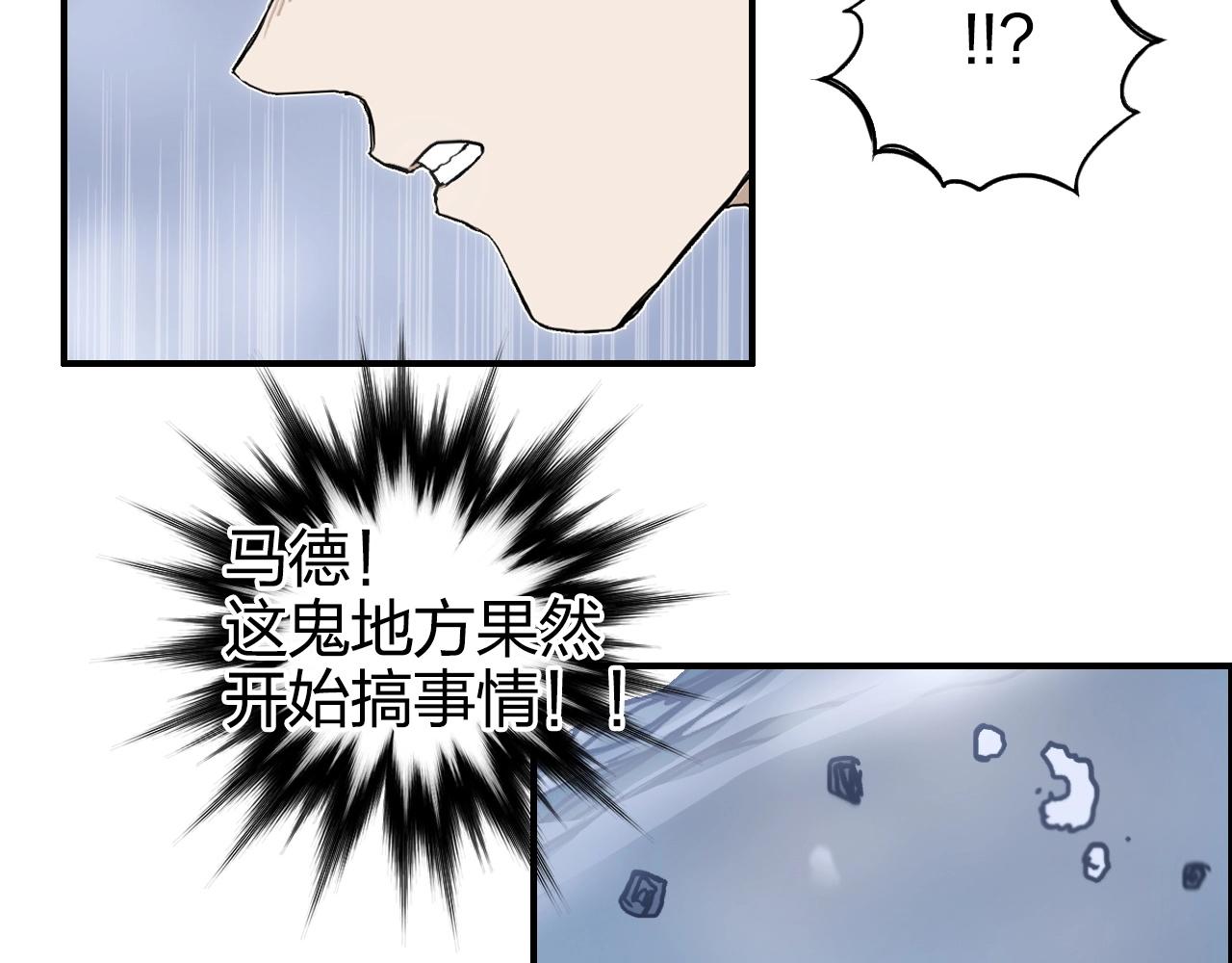 第268话 第二名器圣？！53