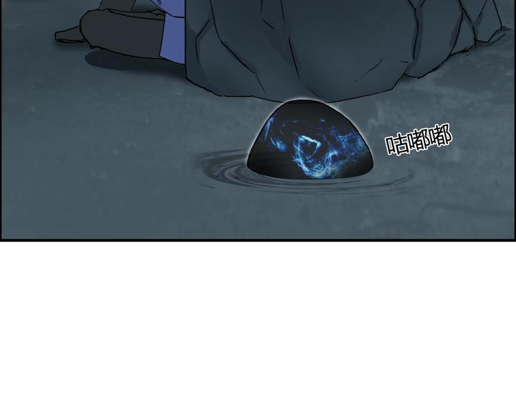 第154话 魂斗炼狱74
