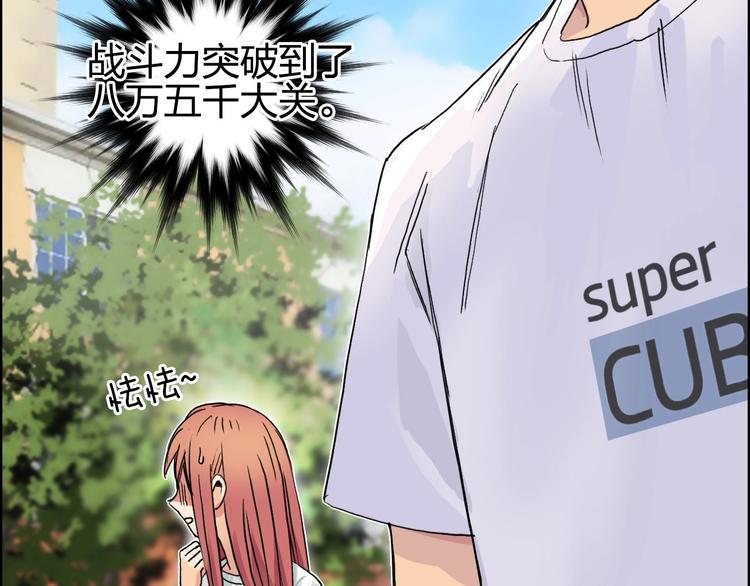 第175话 是后浪啊! ????68