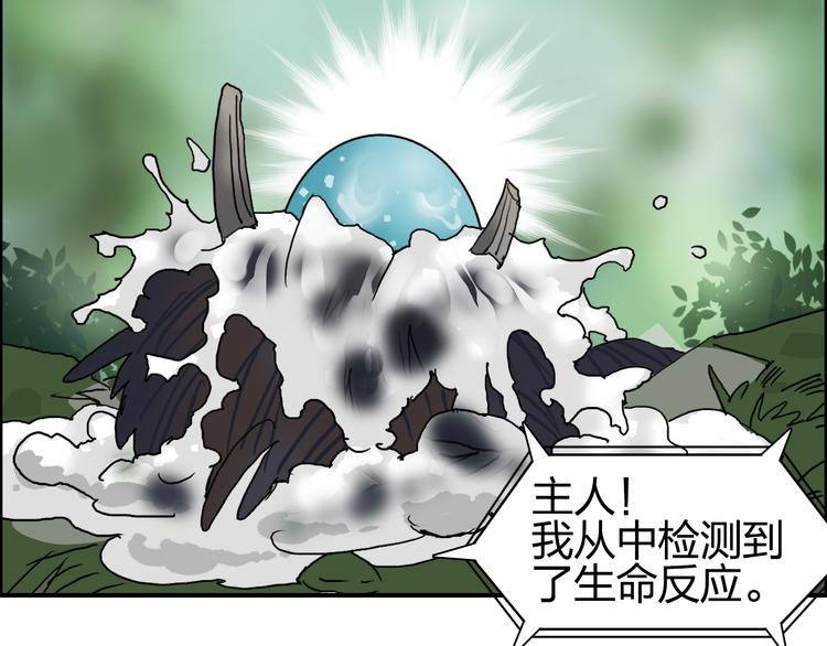 第72话 退赛？27