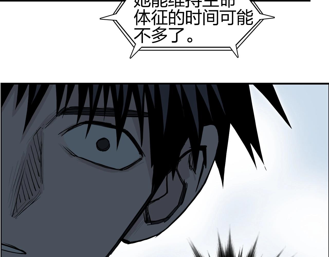 第285话 葬花51