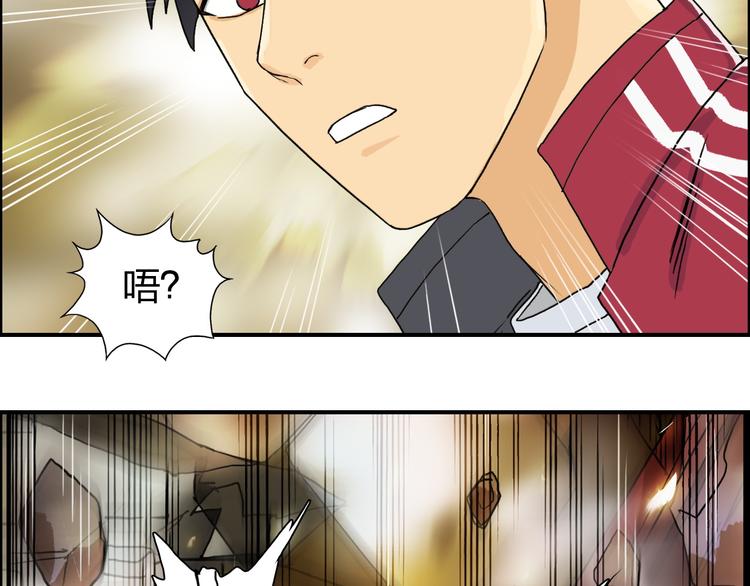 第97话 密道88
