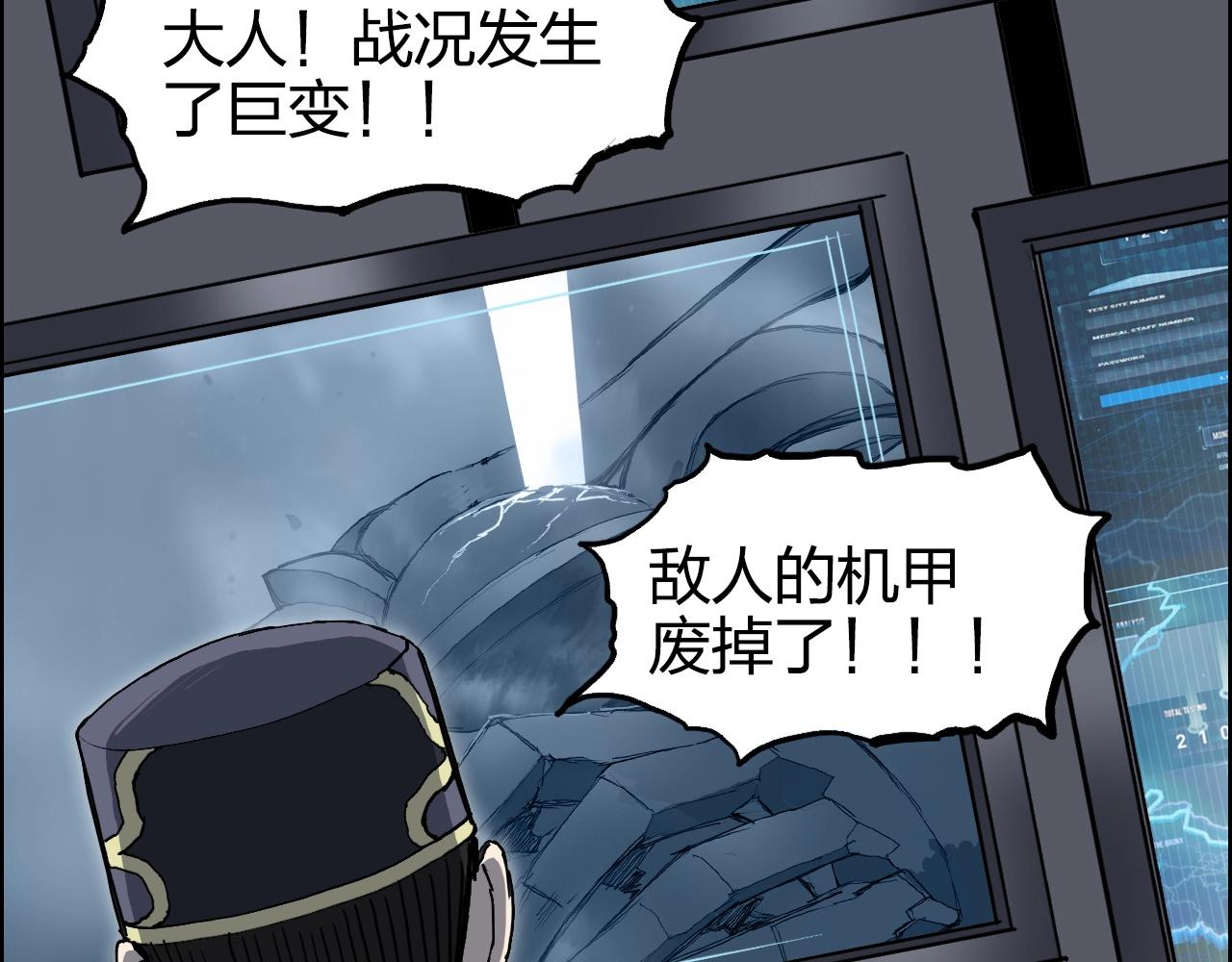 第265话 与虎谋皮55