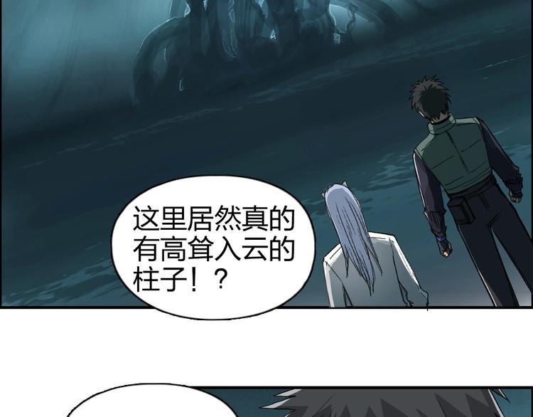 第167话 极乐圣殿57