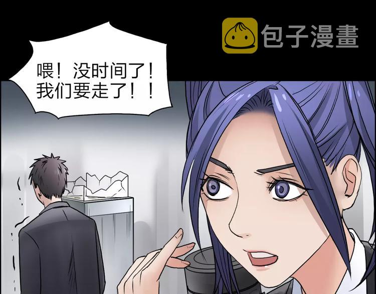 第37话 逃跑计划47