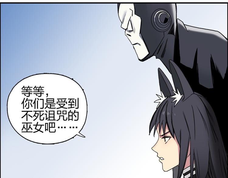 第89话 发现敌人？14