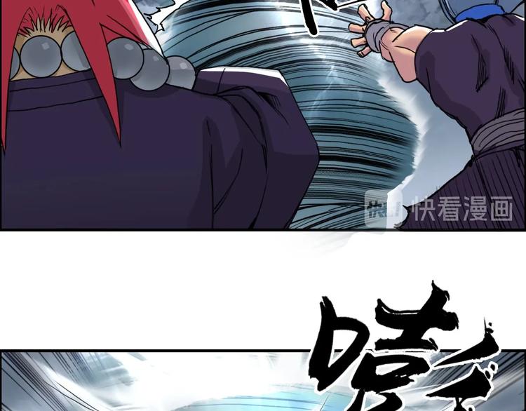 第160话 魂咒魔音15
