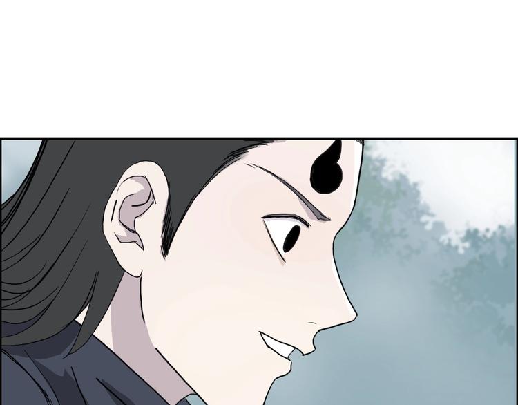 第148话 暴力破解！80