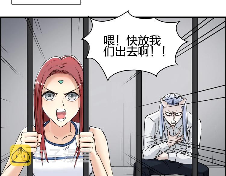 第152话 朱雀火种的秘密61
